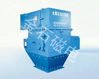 金屬自動(dòng)分揀機(jī)介紹自動(dòng)分揀機(jī)的優(yōu)勢(shì)